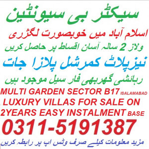 ALIYAN BUILDER
