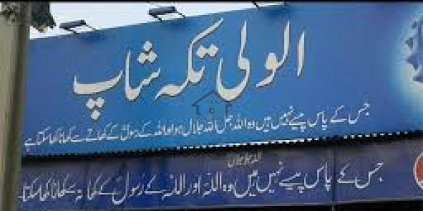 Ground Floor Shop Is Available For Rent