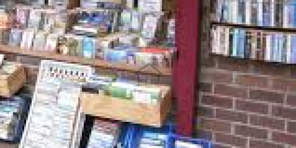 Shahabpura - Shop is available with very competitive price IN Sialkot