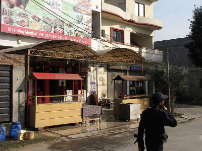 7 Marla Plot - Al Rehman Garden, Phase - 4