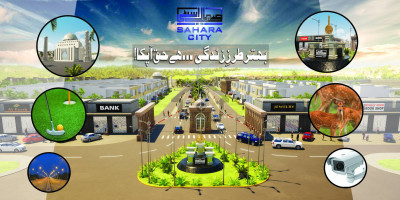 Residential Housing Scheme | SaharaCityPk