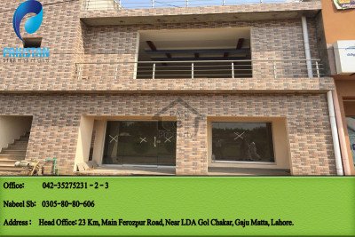 Sale Sale Sale House / Plot k Saat ( Freezer ) Bilkul Free IN FEROZPUR ROAD LAHORE