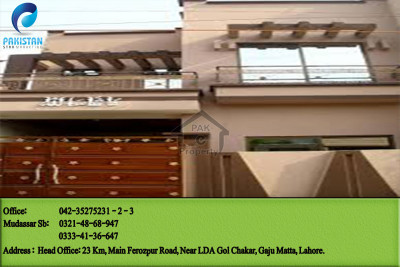 TRIPLE STORY  House FOR SALE k Saat ( Freezer ) Bilkul Free IN LAHORE