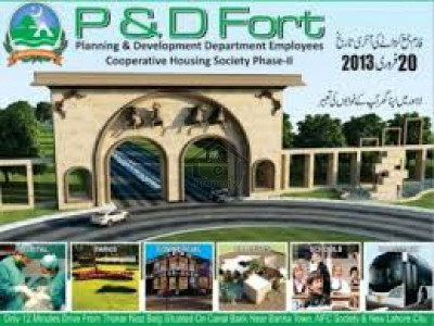 5 marla Plot in P&D Society Phase 2.