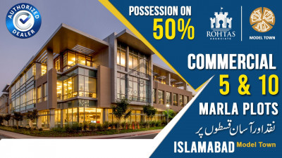 8 Marla & 10 Marla Commercial Plot For Sale On Easy Installments - in Islamabad Model Town, Islamabad.