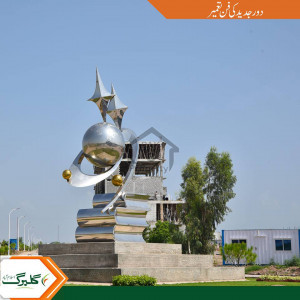 F Block PARK FACE 7 Marla Plot Available For Sell Gulberg Residencia