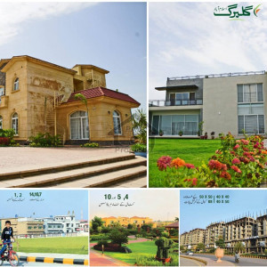 K Block 7 Marla Plot Available For Sell Gulberg Residencia