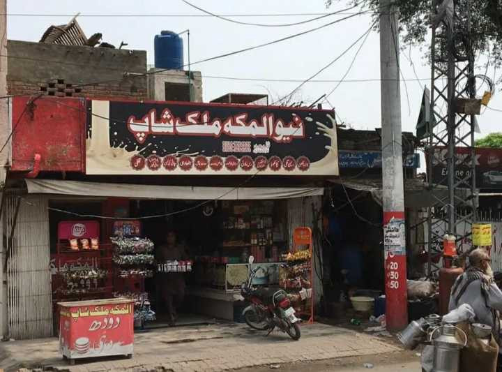 Sava 2 Marla (2.25 Marla) on main Bedian Road Lahore Cantt near Askari 3.