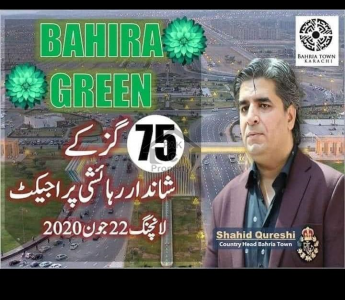 AMAZING DEAL OF BAHRIA TOWN LAUNCH 22 JUNE COMINGSOON