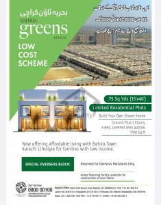 HURRY UP AND AVAIL THE DEAL OF BAHRIA GREEN BY BAHRIA TOWN