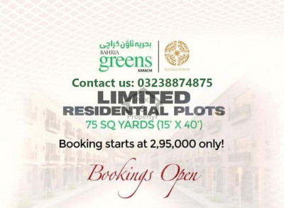 PAKISTANS LARGEST LOW COST SCHEME IS BAHRIA GREEN
