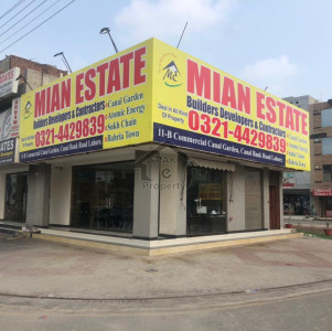 5 Marla Plot in Canal Valley