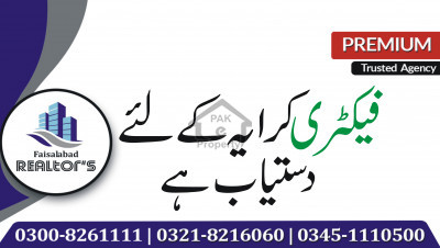 43 Marla Factory On Rent For Stitching Unit And Embroidery Unit At Sargodha Road