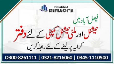 Office Available On Rent For Software House Consultancy Training Institute At Susan Road