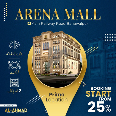 ARENA MALL BAHAWALPUR