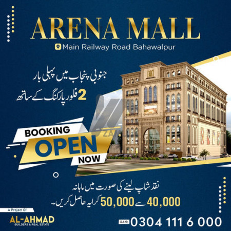 ARENA MALL BAHAWALPUR