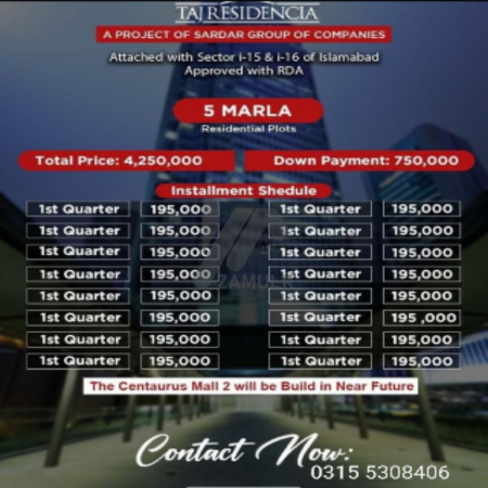 Taj Residencia files for sale.