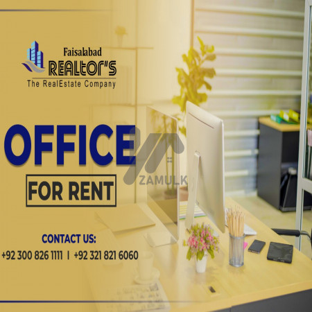 Office Available On Rent For Software House ,Digital Companies At Harrianwala Road Faisalabad