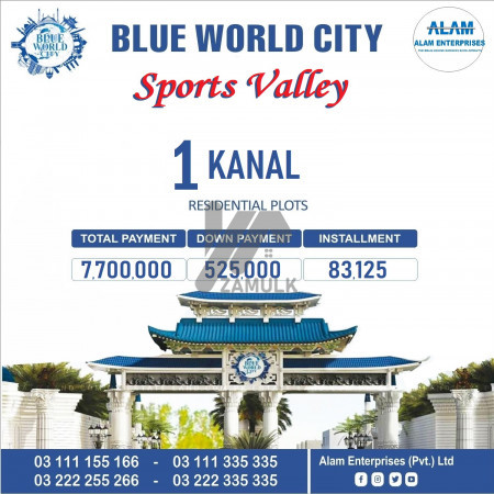 Sports Valley 5 Marla Plot for sale