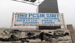 pcsir D4 possession plot 10 marla