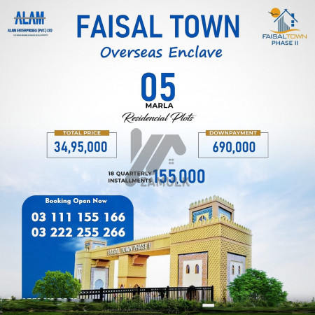Faisal Town Overseas Enclave 5 Marla Plot for sale