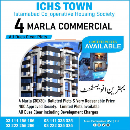 ICHS TOWN 4 marla commercial plot for sale