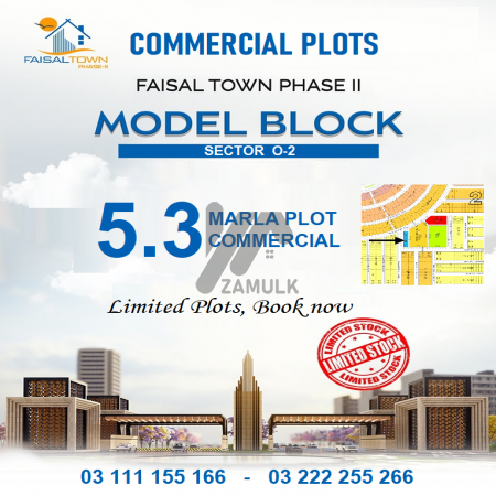 Faisal Town 5 Marla Commercial plot for sale