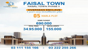 Faisal Town Overseas Enclave 10 Marla plot for sale