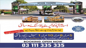 ICHS TOWN 10 Marla plot for sale. Balloted plots