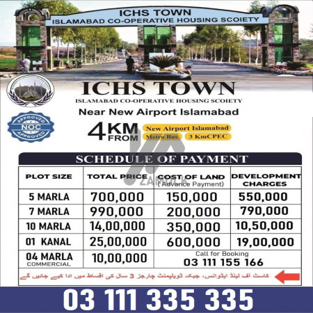 ICHS 5 Marla plot for sale . Islamabad Cooperative Housing Society