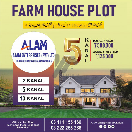 5 kanal Farm House Land for sale on Chakri Road