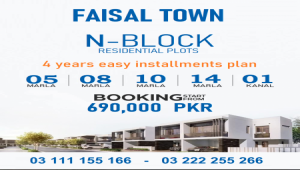 Faisal Town Phase 2 N Block  5 Marla plot for sale