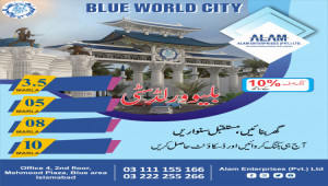 Blue World City 5 Marla plot for sale