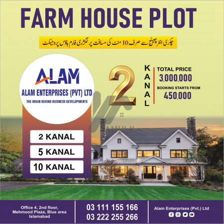 2 Kanal FarmHouse plot for sale