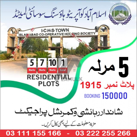 ICHS TOWN 10 Marla plot for sale