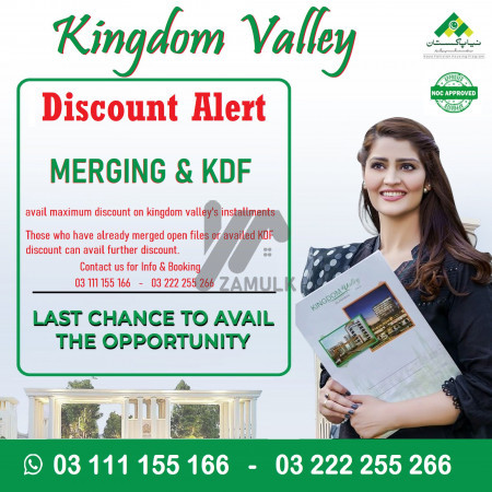 6 Marla Residential Plot for Sale in Kingdom Valley, Rawalpindi