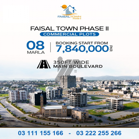 12 Marla Commercial plot for sale in Faisal Town Phase 2, Islamabad