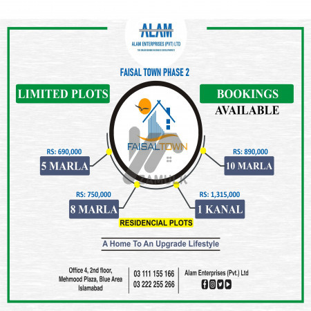 12 Marla Commercial plot for sale in Faisal Town Phase 2, Islamabad