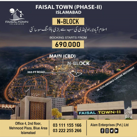 10 Marla Residential Plot for Sale in Faisal Town Phase 2, Islamabad