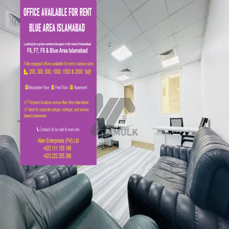 270 sq.ft Office Available For Rent In Blue Area, Islamabad