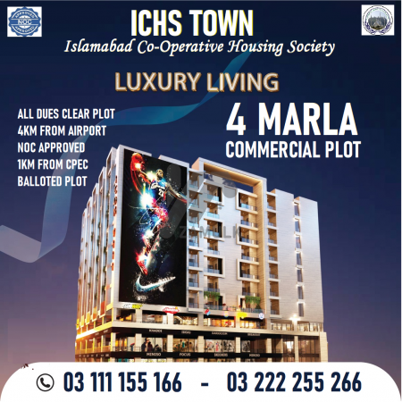 4 marla commercial plot for sale. ICHS TOWN