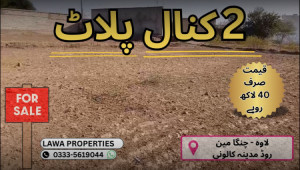2 Kanals Residential Plot for Sale in Madina Colony, Changa Road, Lawa, District Talagang & Chakwal